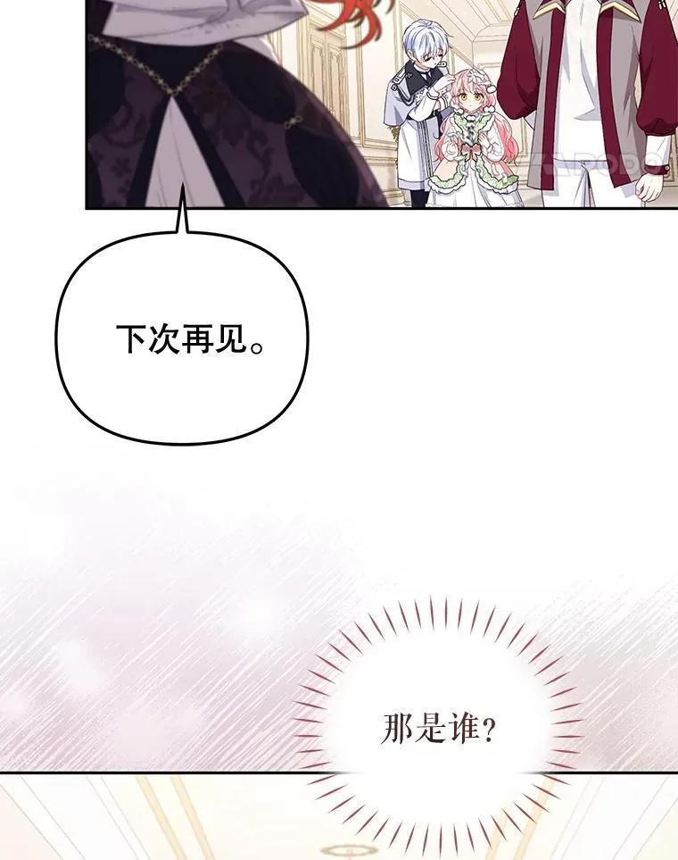 53.他笑了98