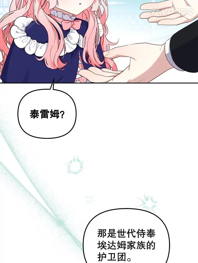 48.放心扔炸弹75