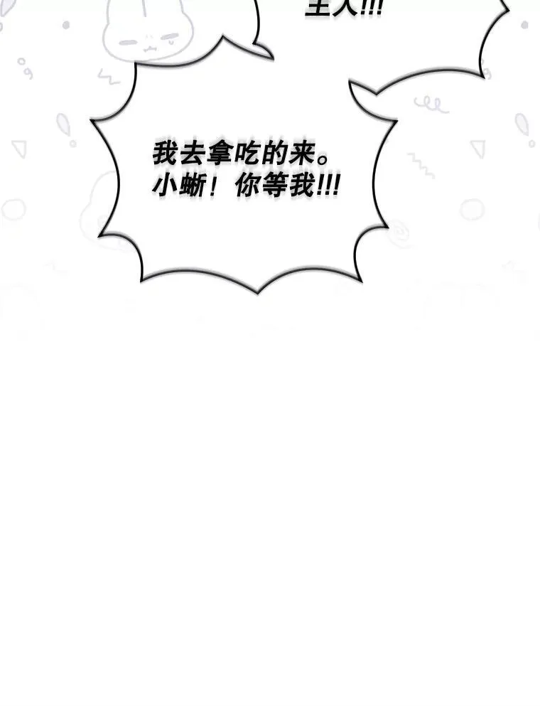 26.三人行49