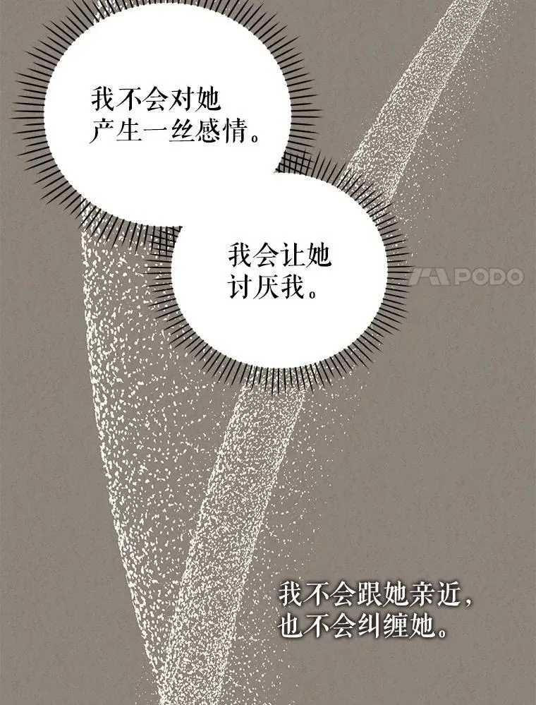 33.逃出拍卖场30