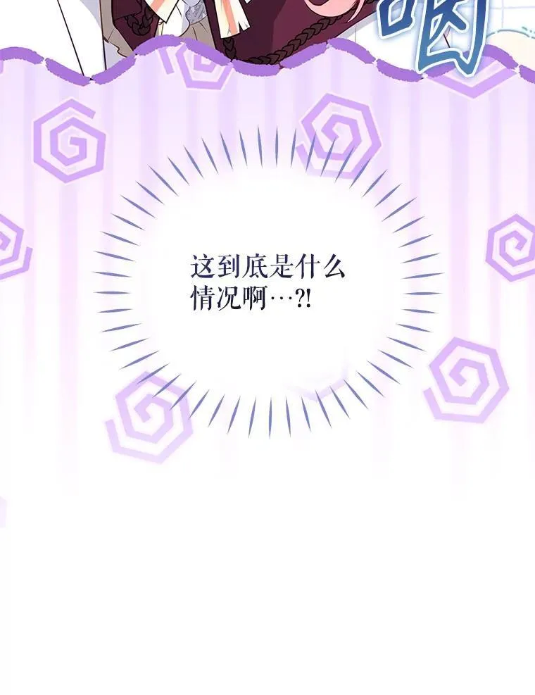 30.被绑架75