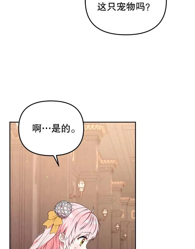 42.梦境？7