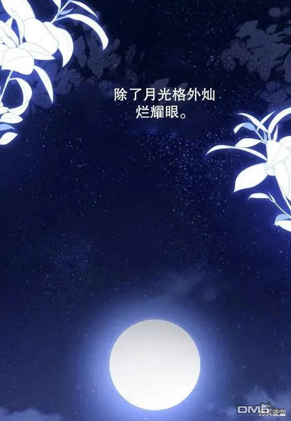 第18话35