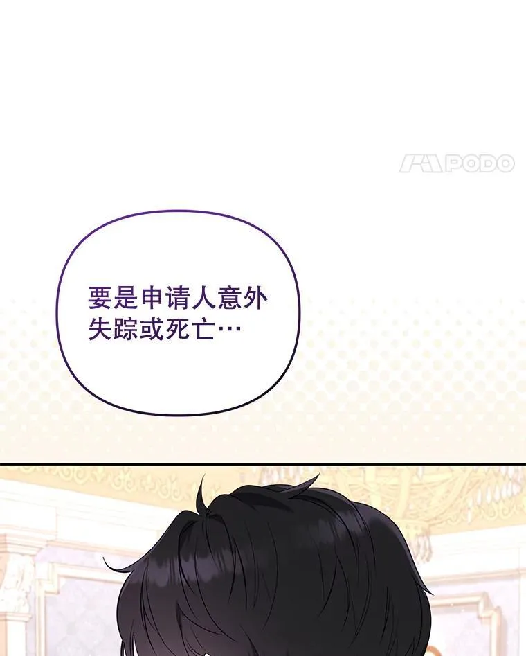 39.祖父的质问33