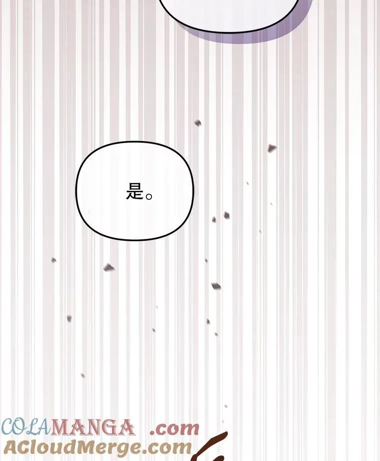 43.两位爸爸104