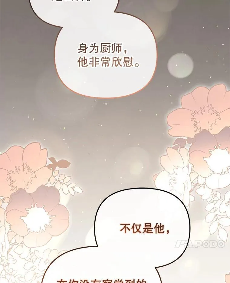 44.大胃王46