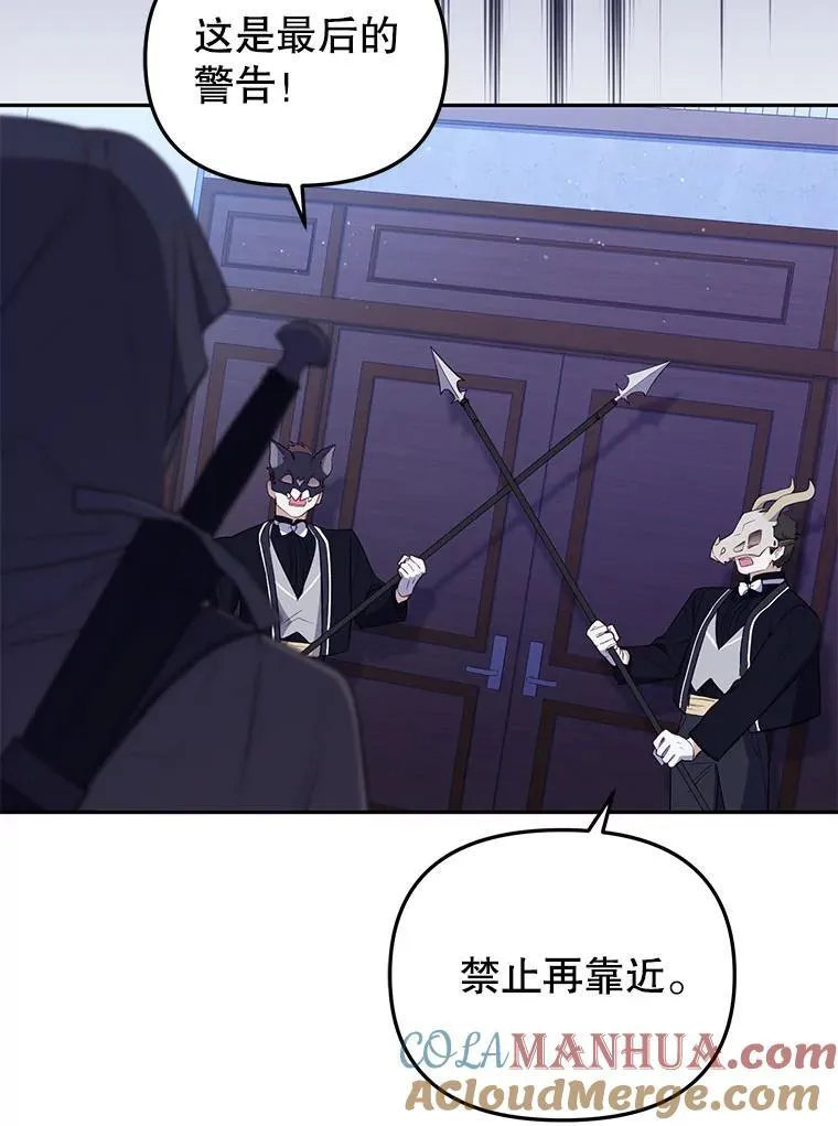 36.少家主之令124