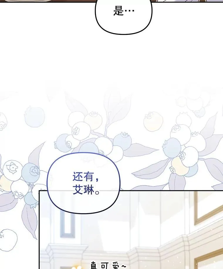 47.艾琳挑战94