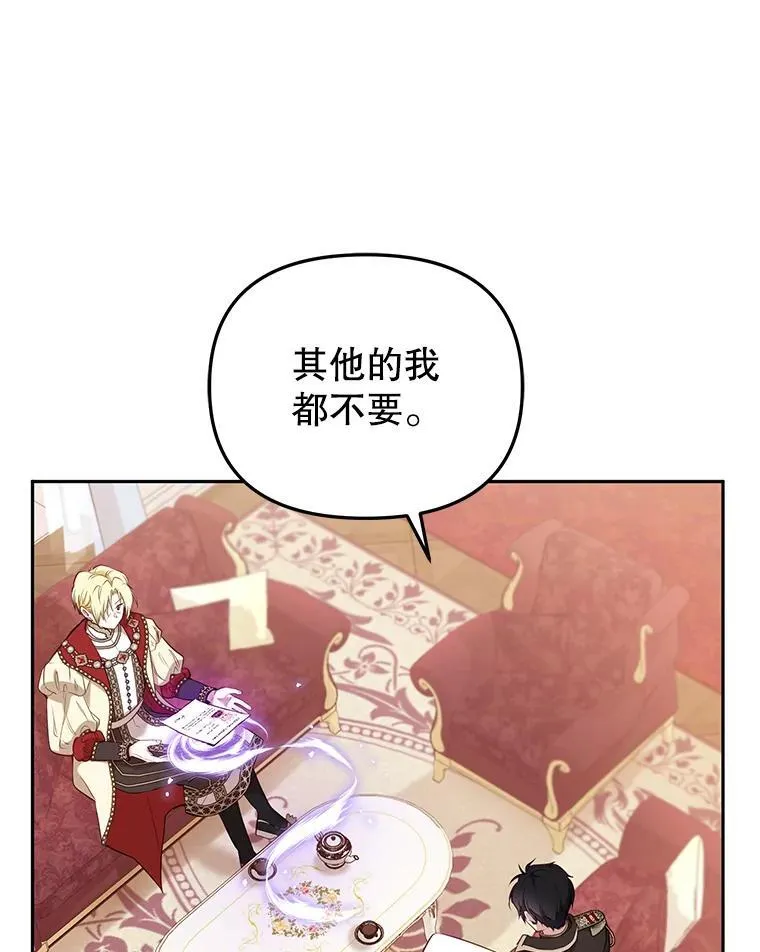 38.已被收养38