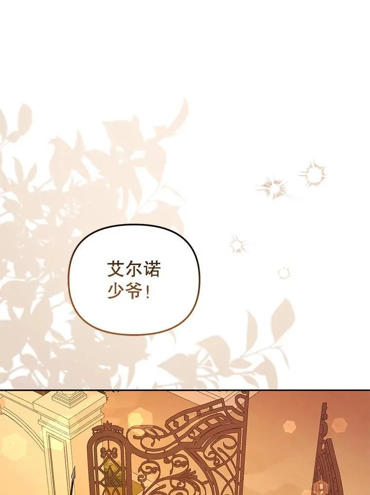 43.两位爸爸106