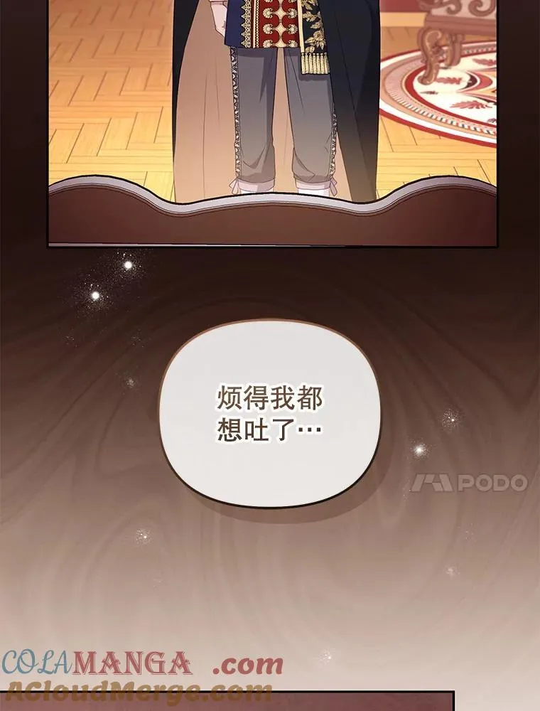 50.你也同情我吗？52
