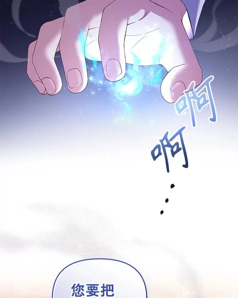 39.祖父的质问112