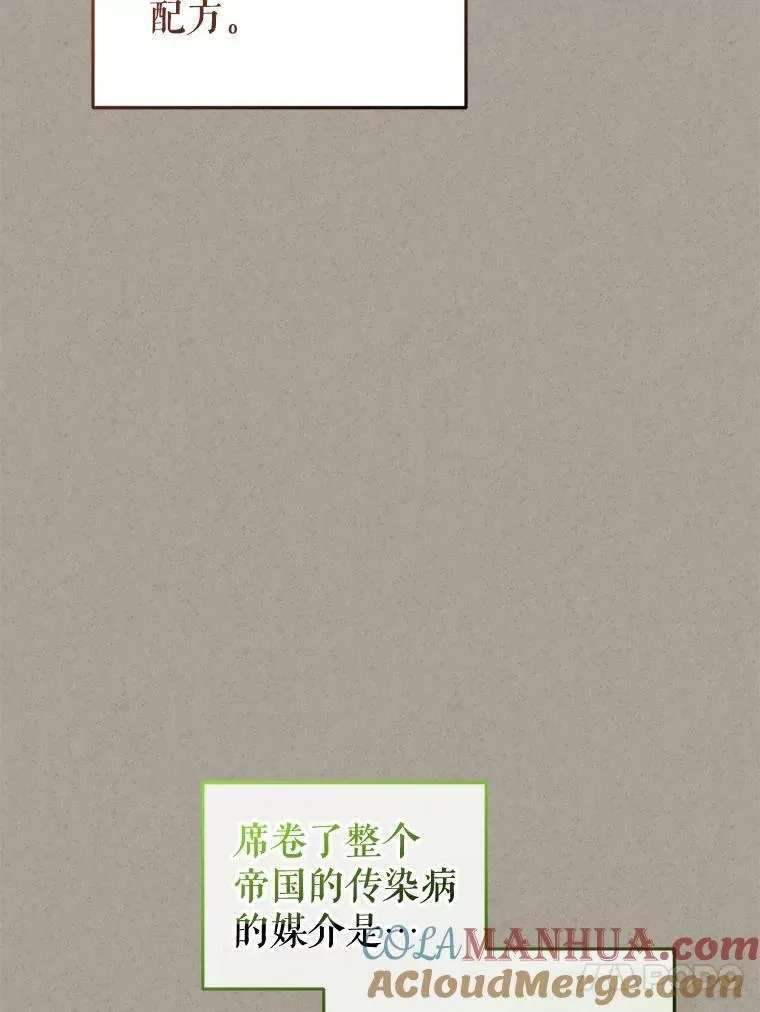 32.写信12