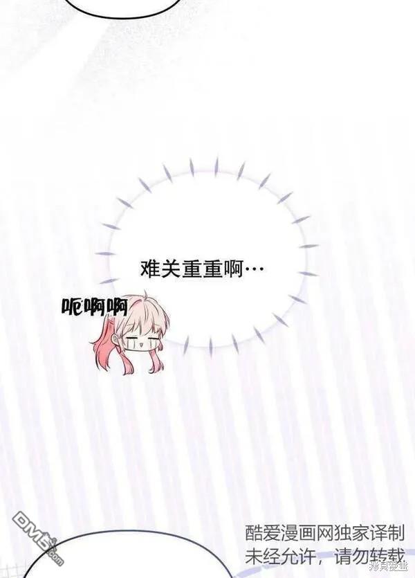 第24话83