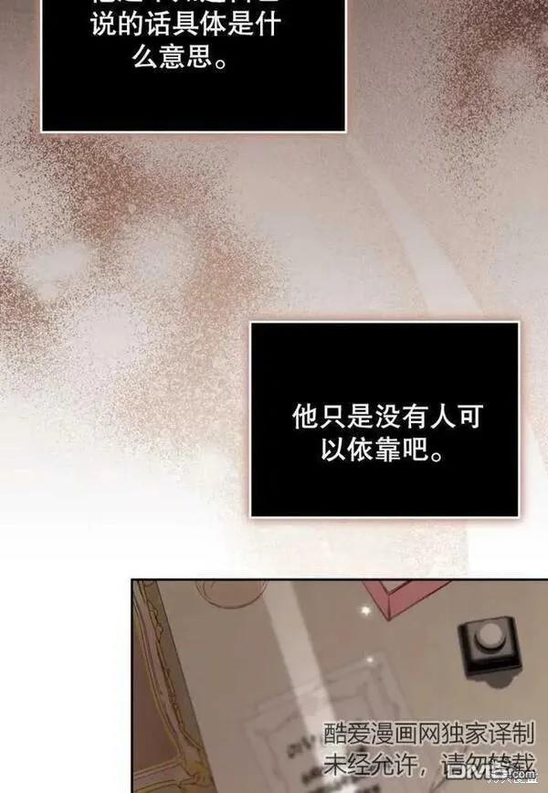 第21话73