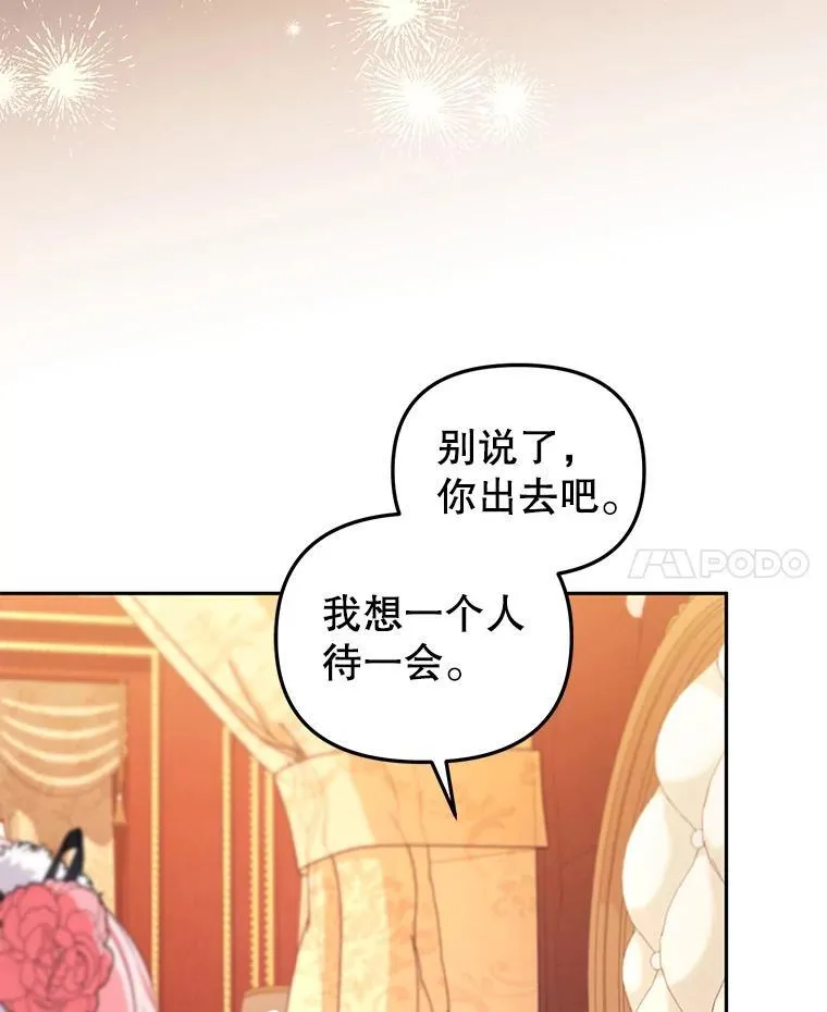 51.家庭教师37