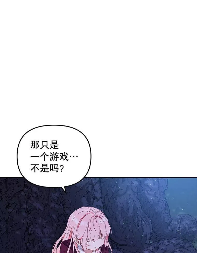 36.少家主之令11