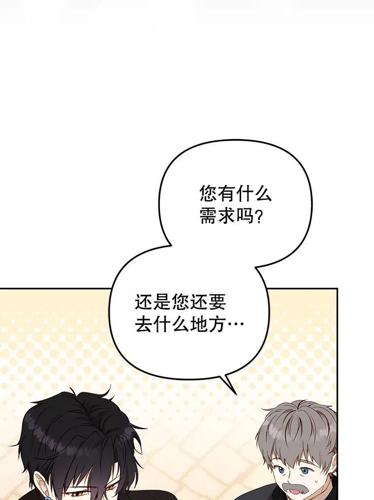 43.两位爸爸115