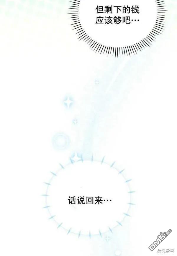 第21话90