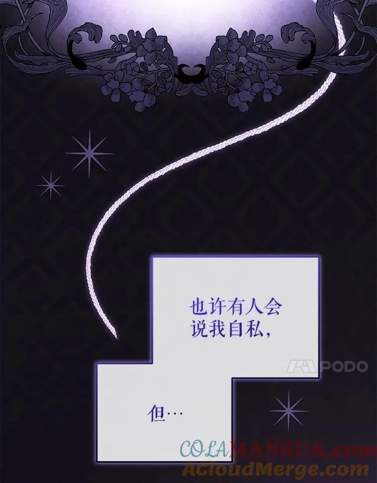 36.少家主之令16