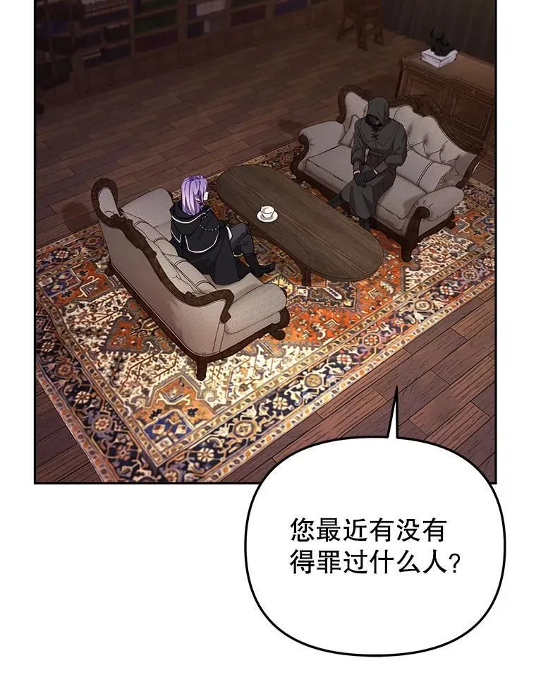41.被暗杀18