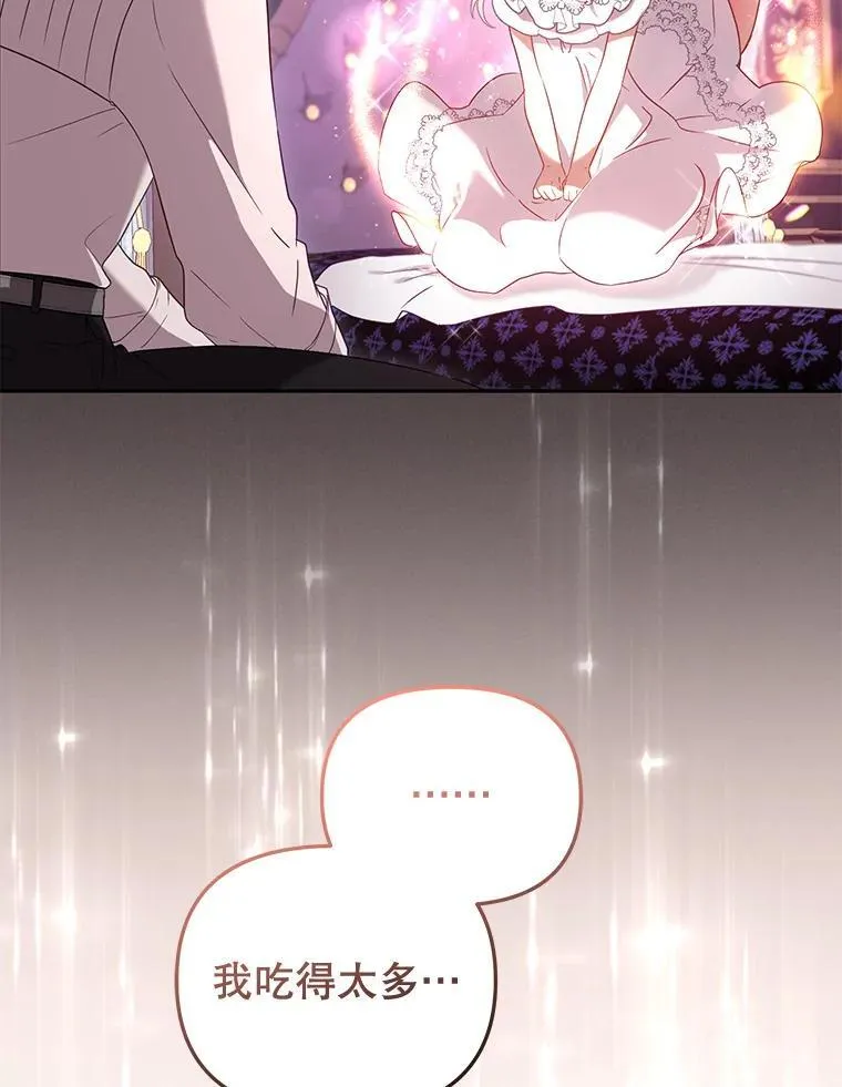 44.大胃王62