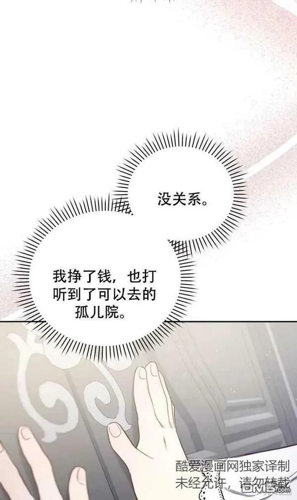 第11话86