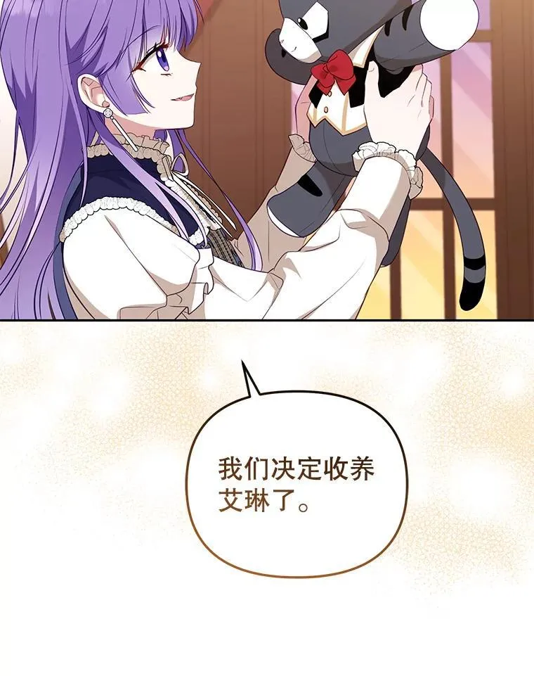 38.已被收养101