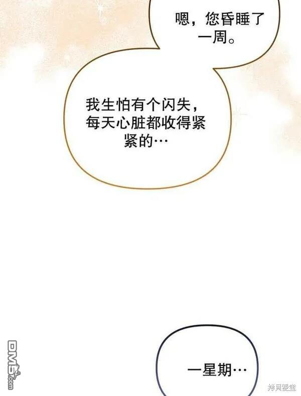 第10话115