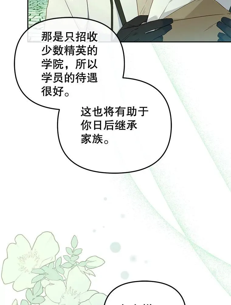 48.放心扔炸弹9