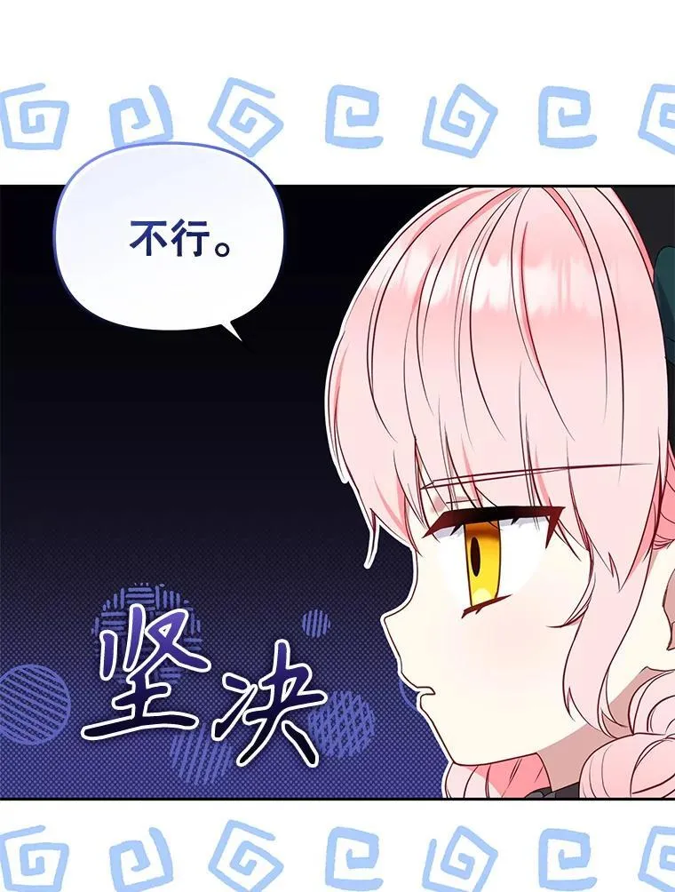 52.假冒79