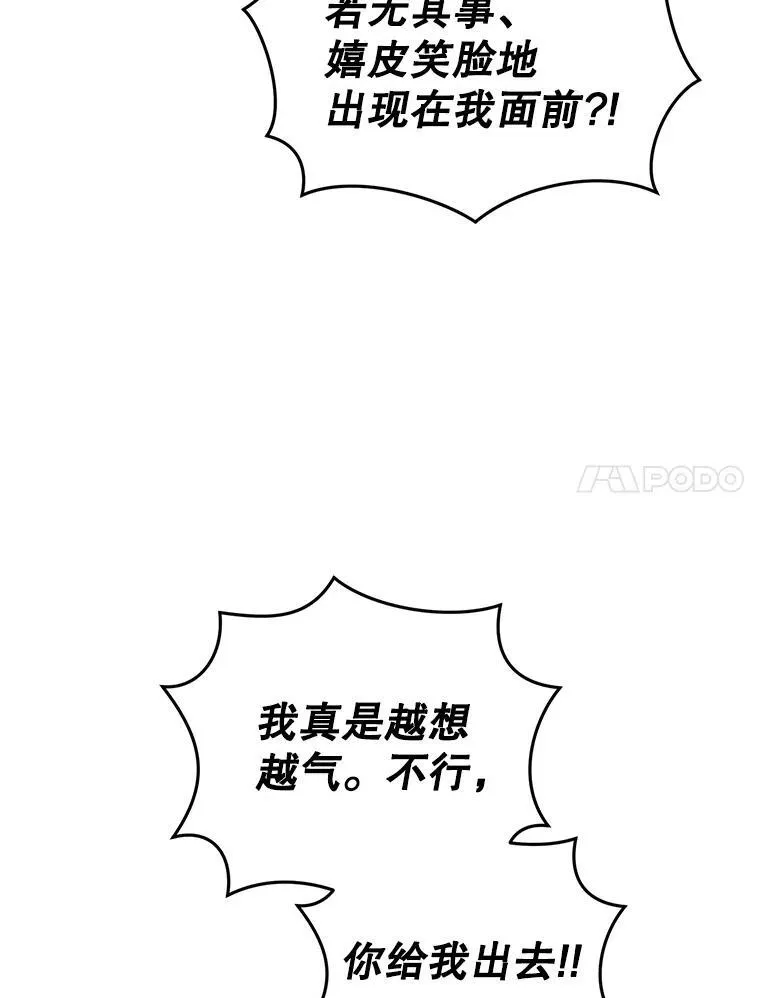 53.他笑了30