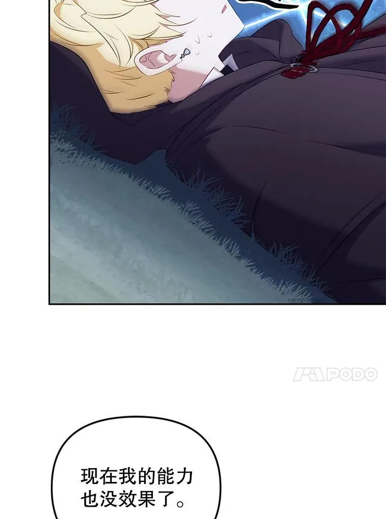 34.带他先走74