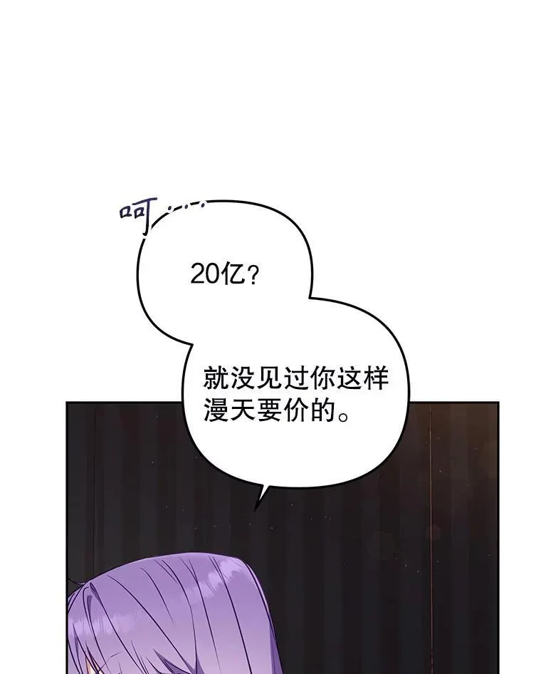 41.被暗杀42