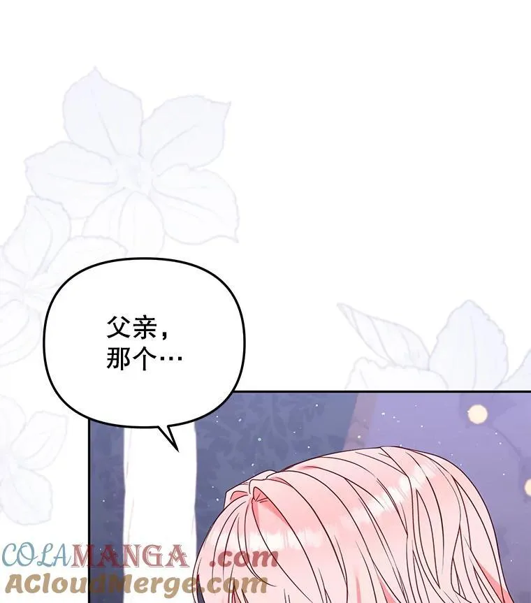 44.大胃王68