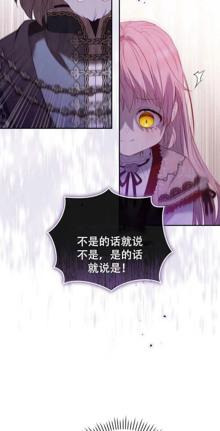 第14话51