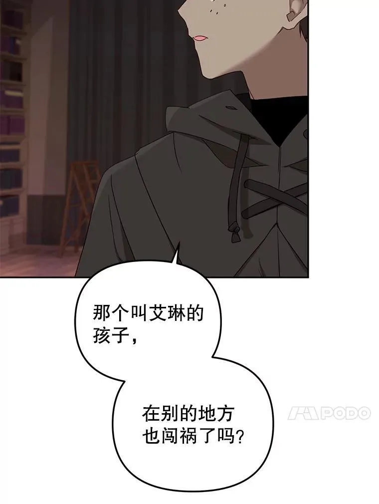 41.被暗杀69