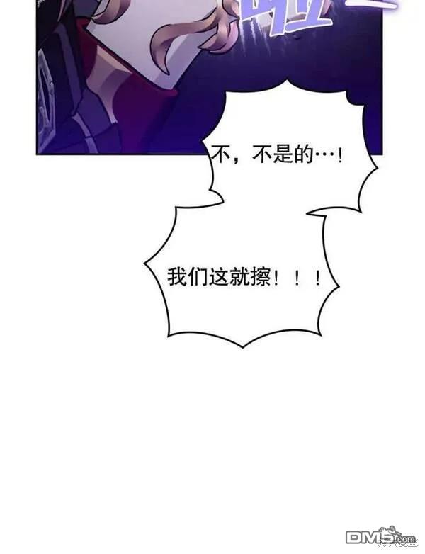 第3话35