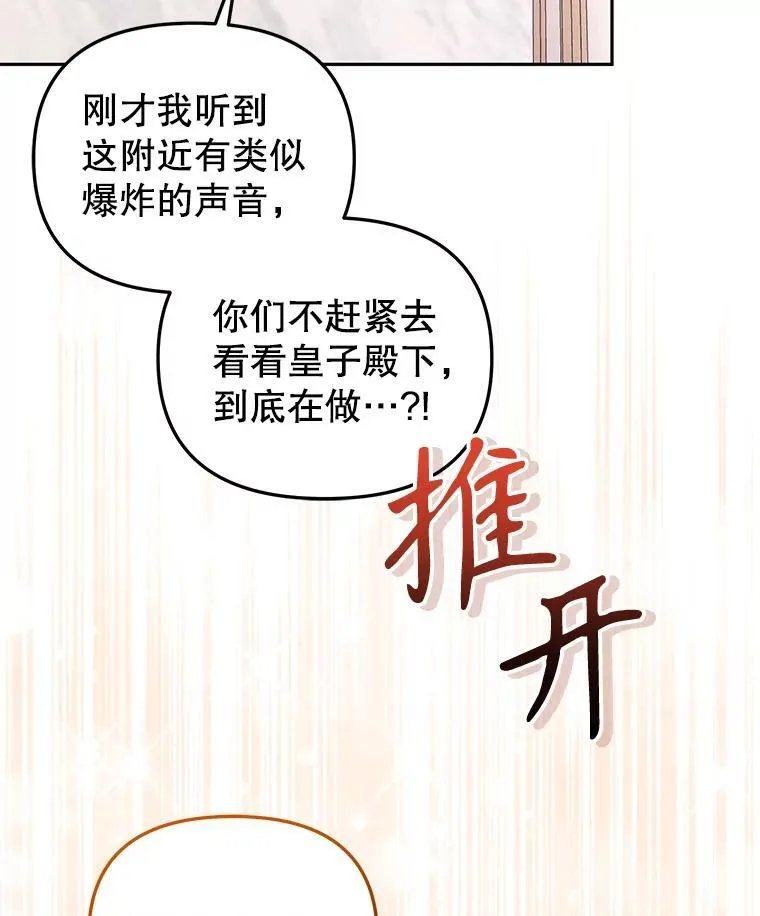 53.他笑了77