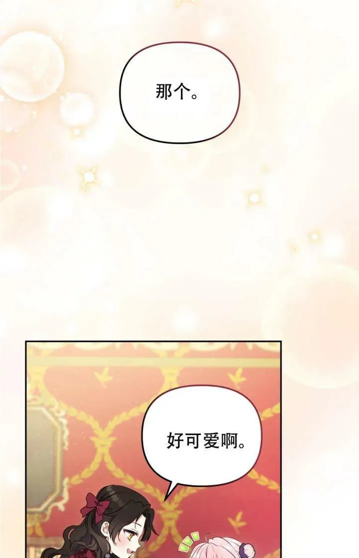 第12话81