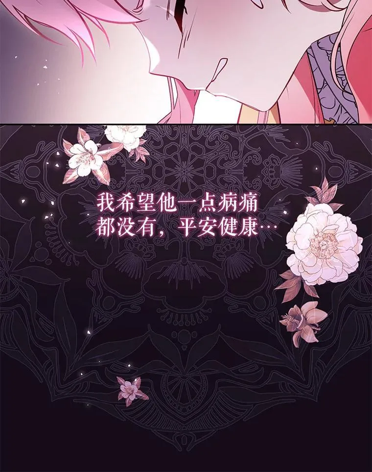 42.梦境？71