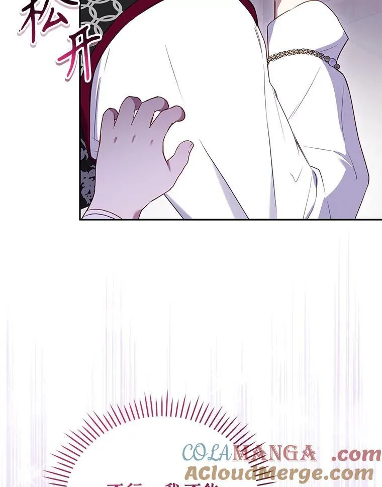 42.梦境？56