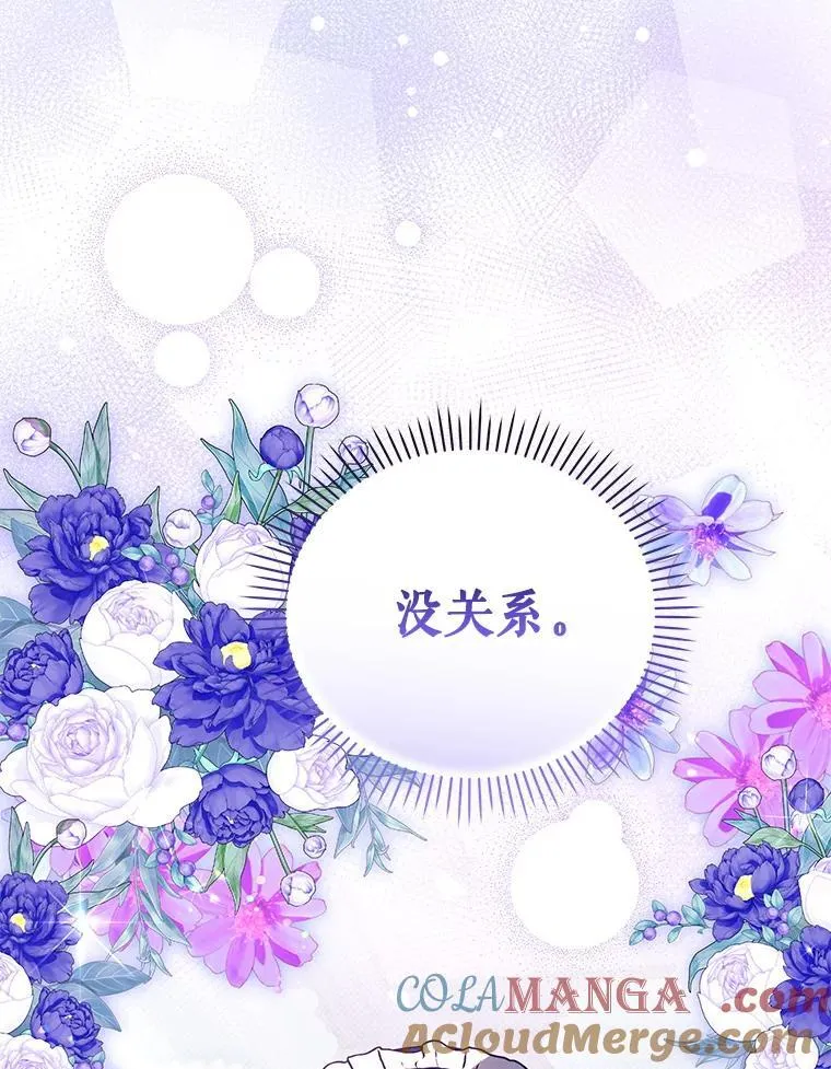 44.大胃王116