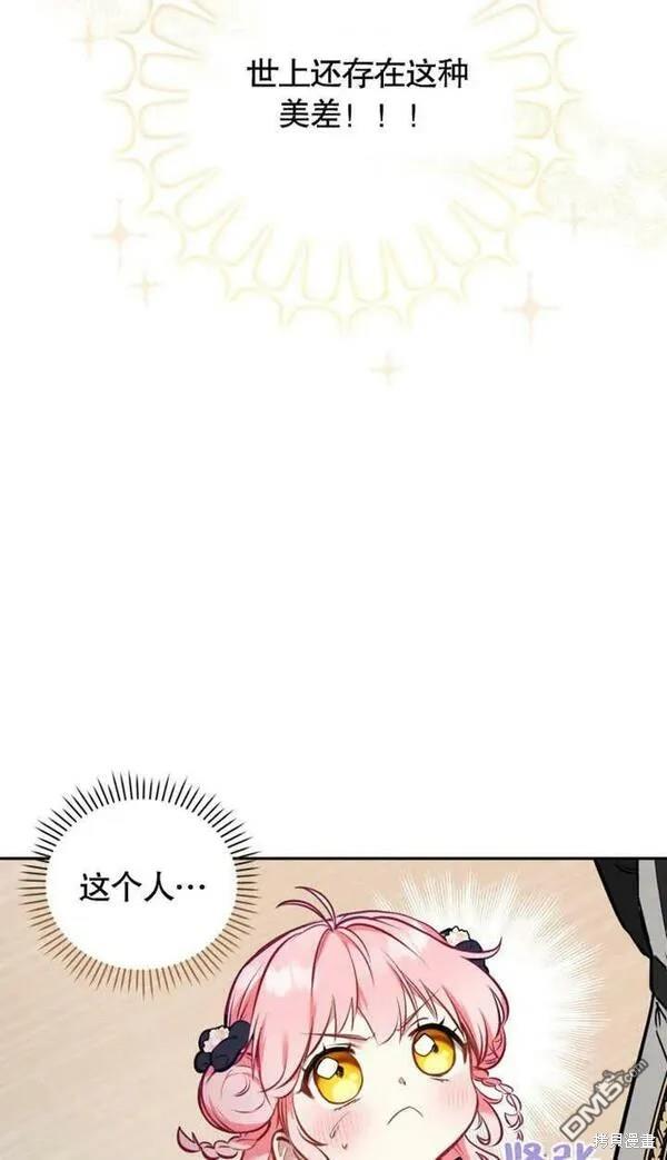 第5话44