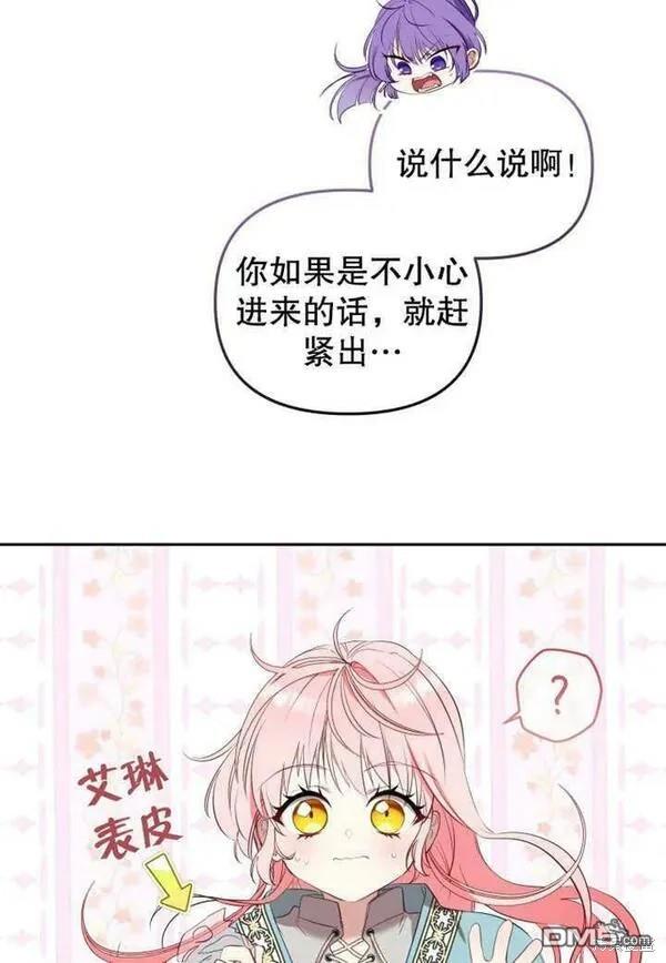 第18话57