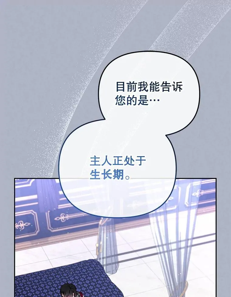 43.两位爸爸7