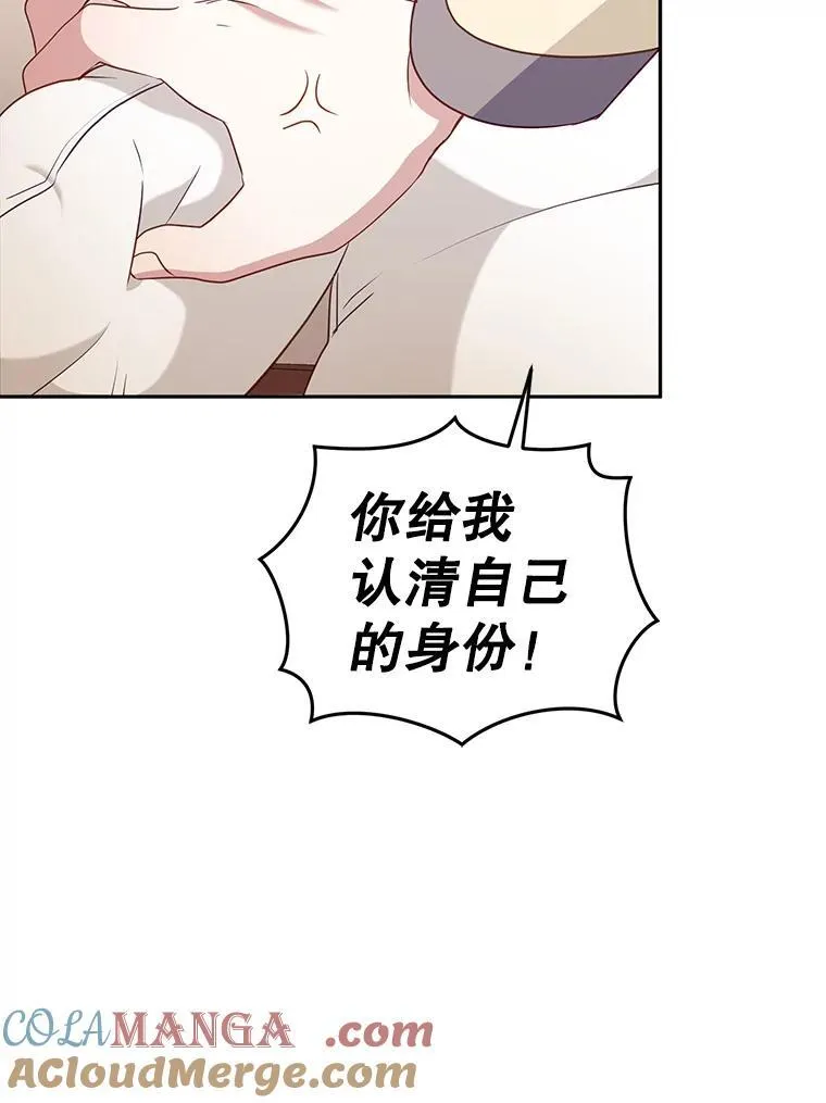 53.他笑了48