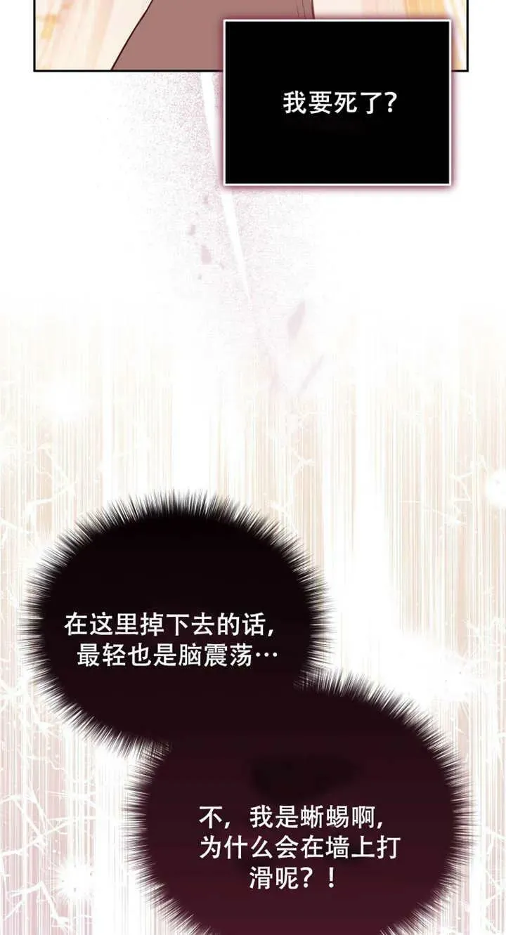 第14话83
