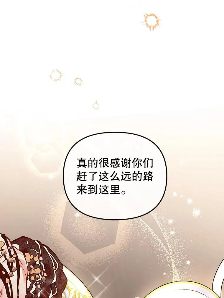 27.父子重逢102