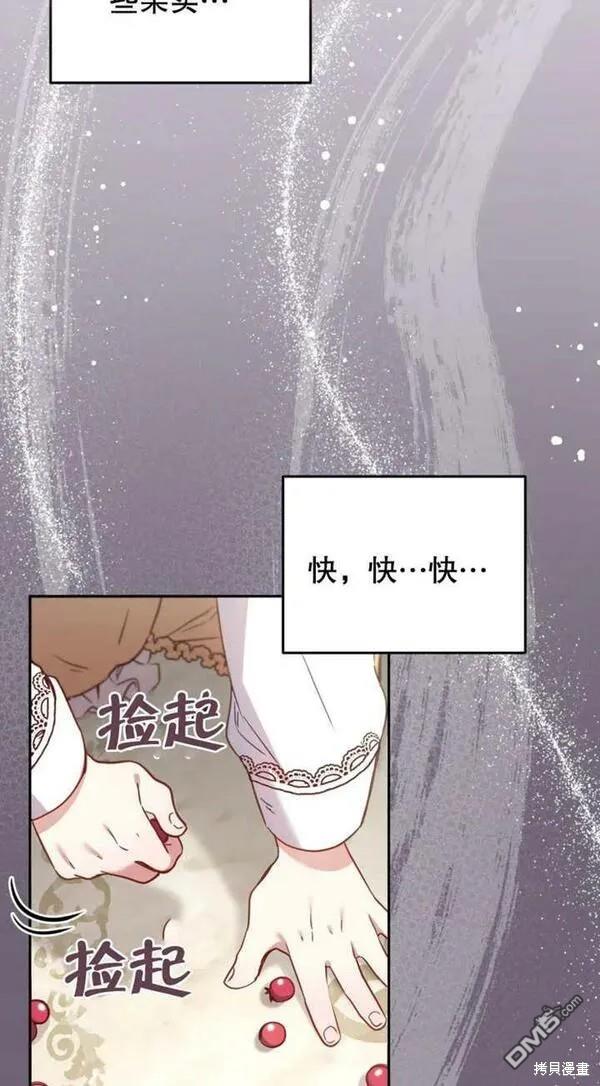 第9话98